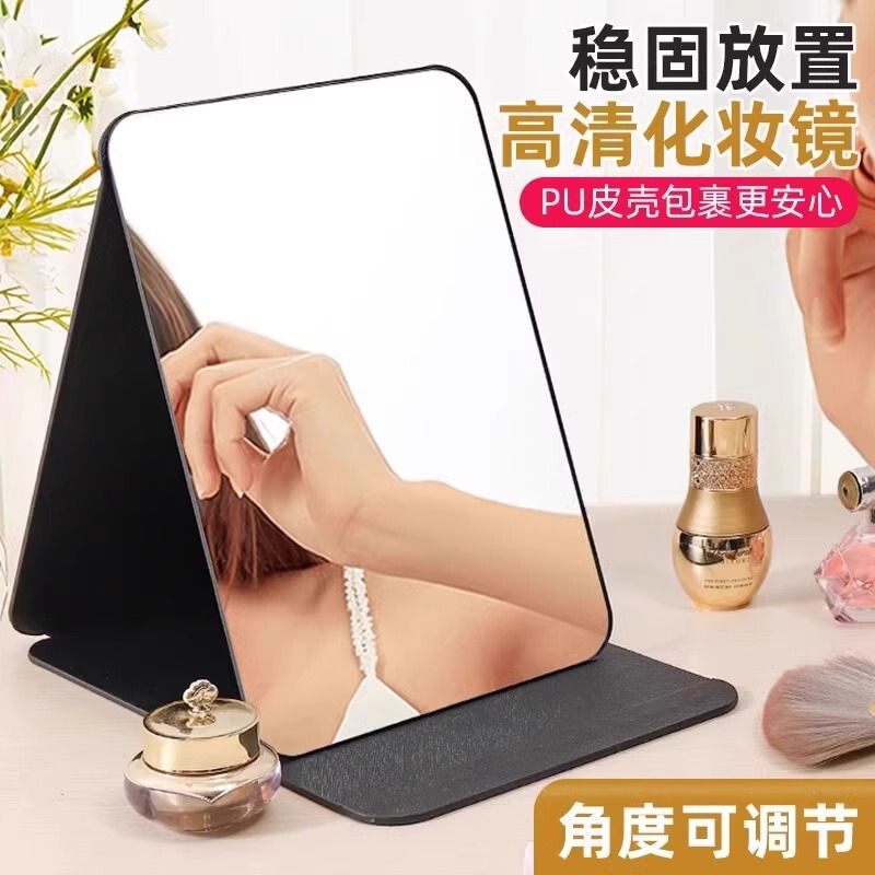 Trendy makeup mirror, foldable mirror, full-screen, suitable for student dormitories, desktop vanity mirror, portable for travel