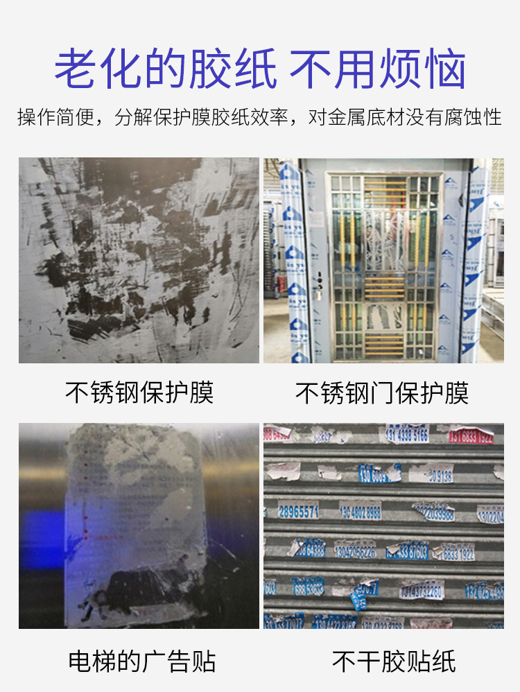 详情页-恢复的_03.jpg
