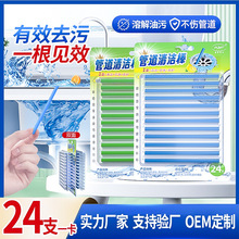 ���Ƽӹ�24֧�p��������ˮ��ˮ��ȥ���坍�l�ܵ�ȥ�۰���©����