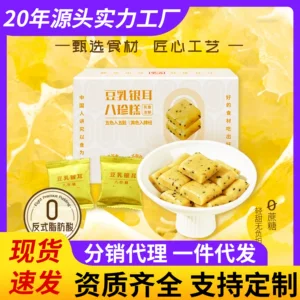 厦门茂达实业有限公司