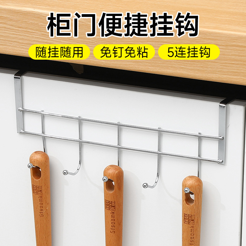 キッチンキャビネットドア用の特別な5連ハンガー、キッチンキャビネット用のインナーフック、吊り戸棚の下にタオルハンガー、洋服フック|undefined
