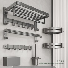 毛巾架免打孔浴巾架卫生间浴室置物架厕所卫浴五件套五金挂件套装