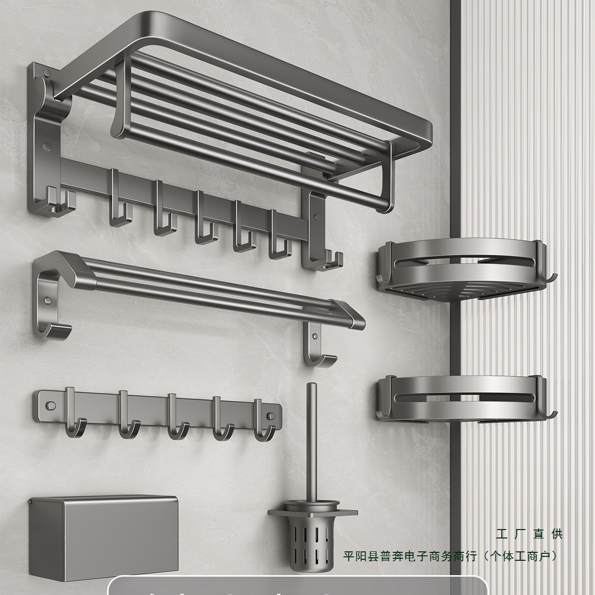 毛巾架免打孔浴巾架卫生间浴室置物架厕所卫浴五件套五金挂件套装