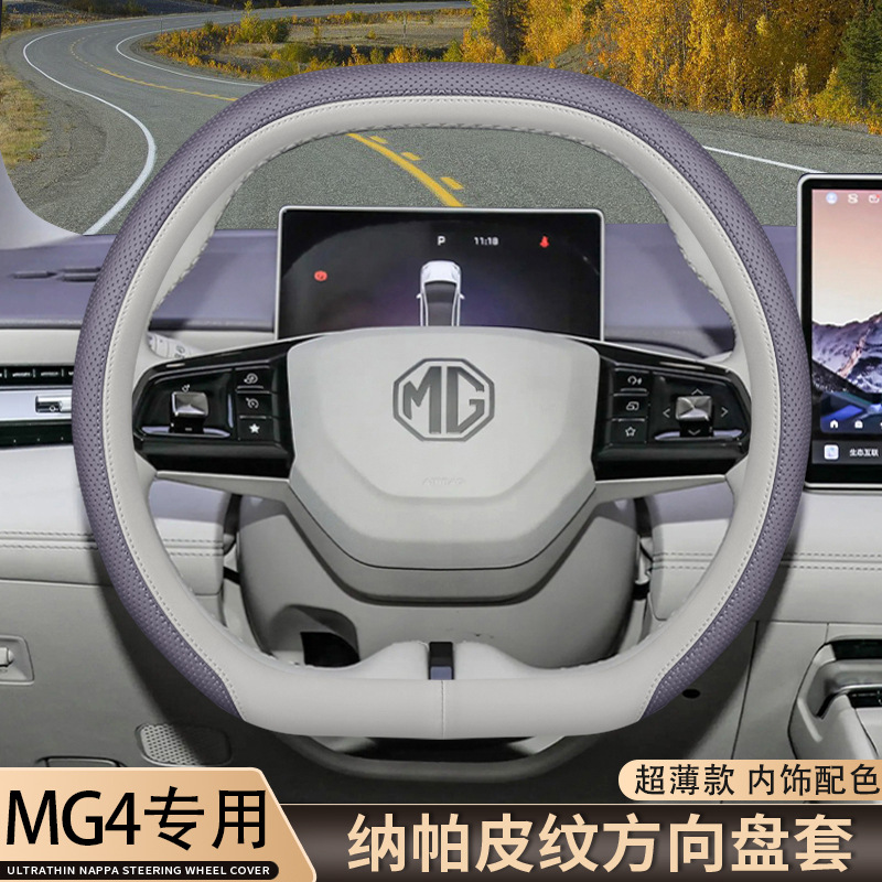 2026������MG4����P��26��������MG4evľ�m��������Ʒ��������