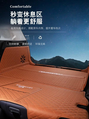Modified Interior Accessories Supplies, Trunk Mat