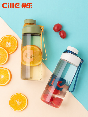 K9HX wholesale water cup portable plastic cup for male and female primary school students casual cup kettle summer outdoor leak-proof tea cup