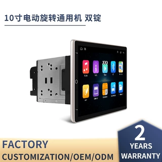 10.2寸电动旋转通用机定制11.8寸/13.6寸安卓智能WIFI上网一体机