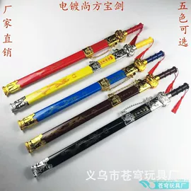 木质工艺品;军事模型;仿真刀剑