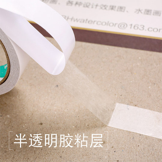 Double-sided adhesive wholesale and retail high viscosity strong student office two-sided adhesive tape kindergarten diy handmade adhesive tape