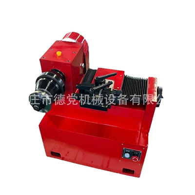 machine C45B, Əyləc diski təmiri
