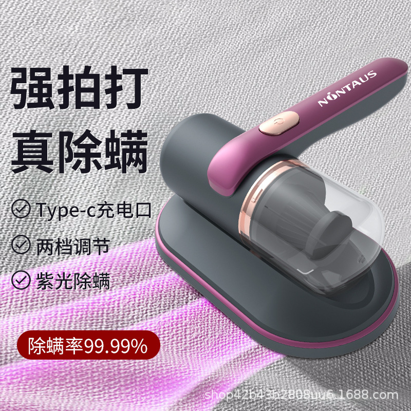 ワイヤレスダニリムーバー、ハンドヘルド強力吸引掃除機、紫外線滅菌器、マットレス、ソファダニ除去アーティファクト|undefined