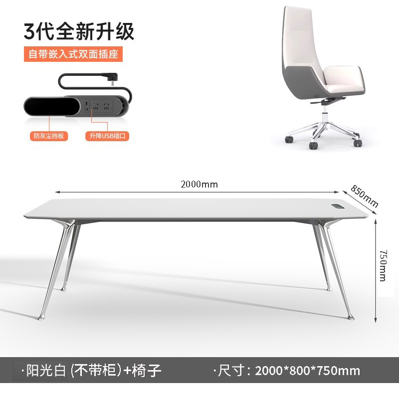 老板办公桌简约现代总裁桌经理主管桌单人办公桌椅组合高档大班台|undefined