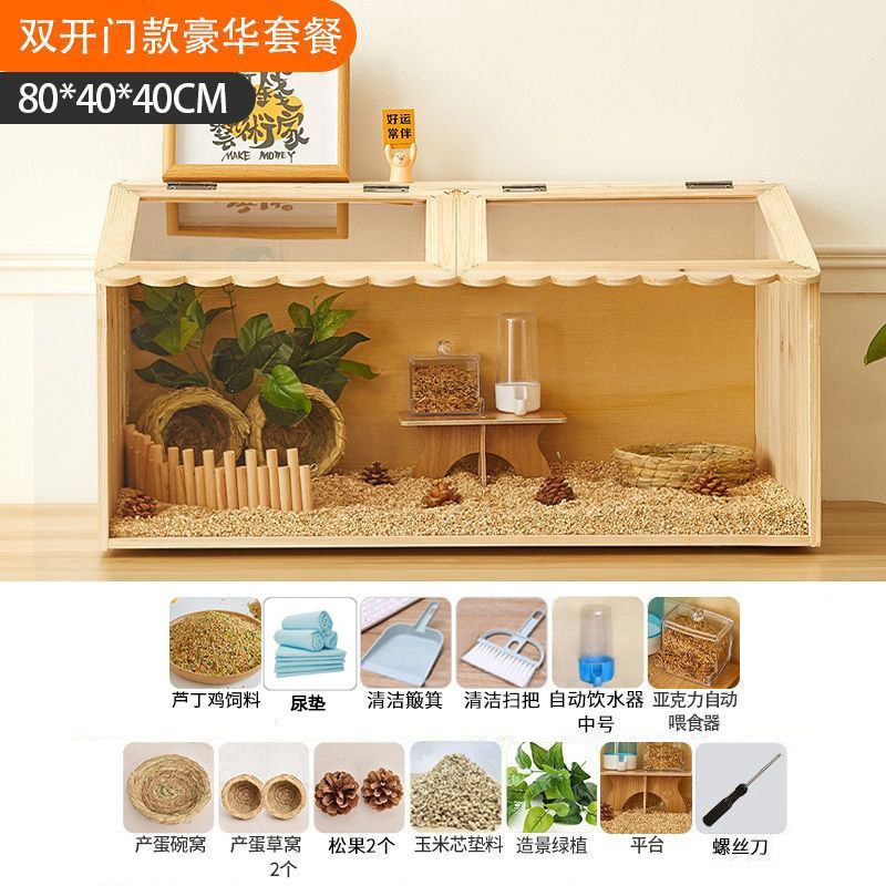 ルチン鶏飼育ボックス専用ケージひよこ育雛保温ボックス恒温造園小屋家庭用送料無料卸売|undefined