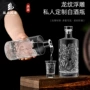 全套密封透明浮雕白酒瓶