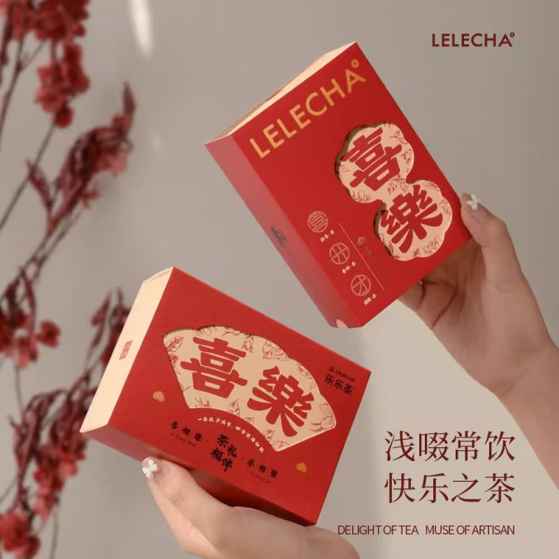 LELECHA乐乐茶伴手礼喜茶茶包结婚搭配礼盒礼品回礼高端实用礼品|undefined
