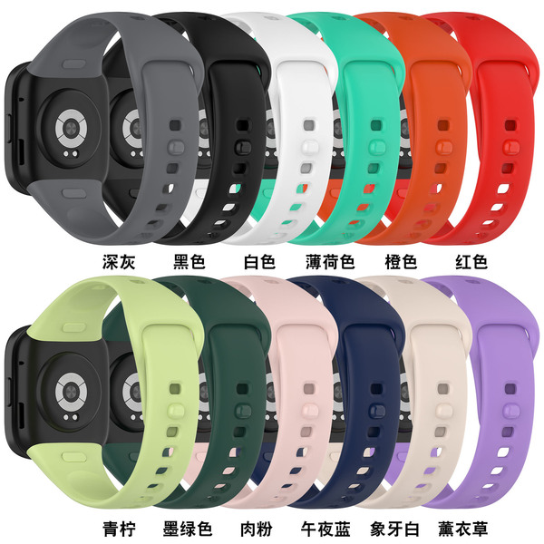 Watch strap