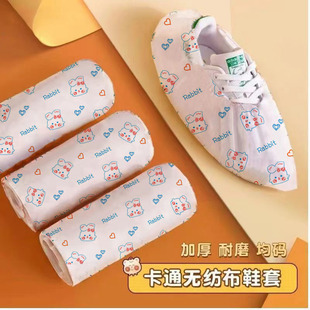 Thickened disposable shoe cover non-woven fabric household indoor breathable dustproof wear-resistant non-slip computer room student waiting foot cover