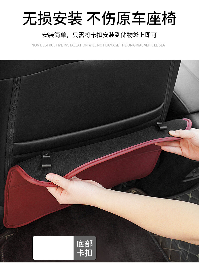Car seat anti-kick cushion storage bag universal leather storage anti-kick bag car interior protective equipment wholesale