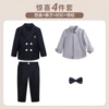 Jacket, set, trousers, shirt, bow tie, 4 pieces