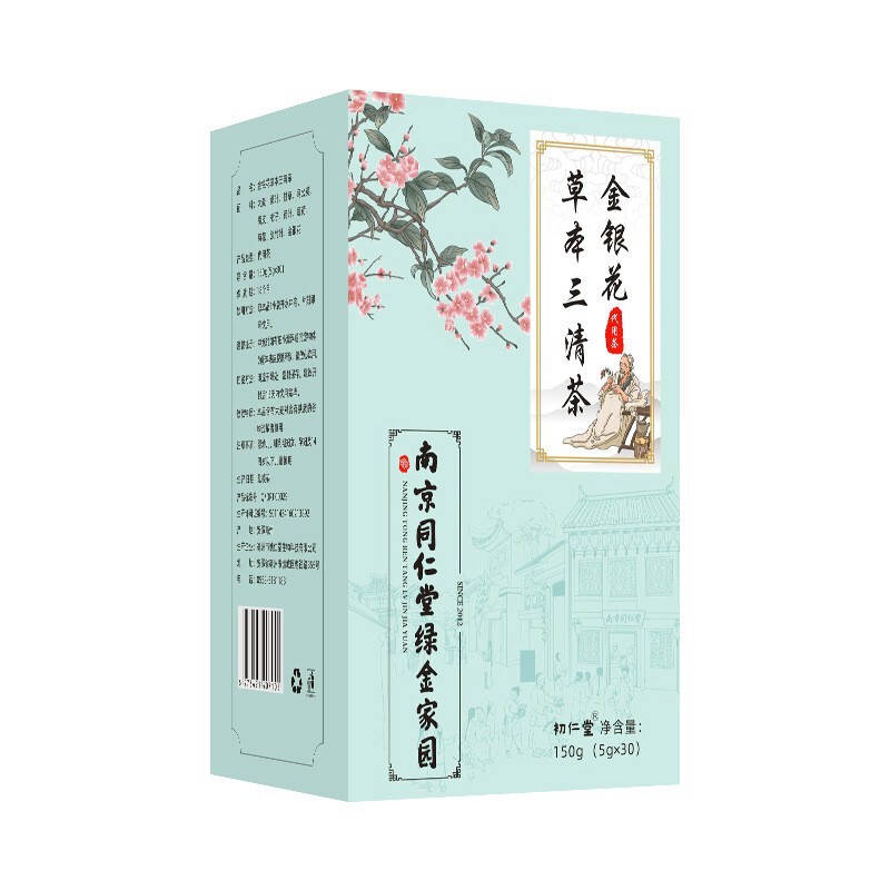 南京同仁堂緑金家結節通トウモロコシ茶赤豆紅糖姜茶梨膏糖大麦青汁|undefined