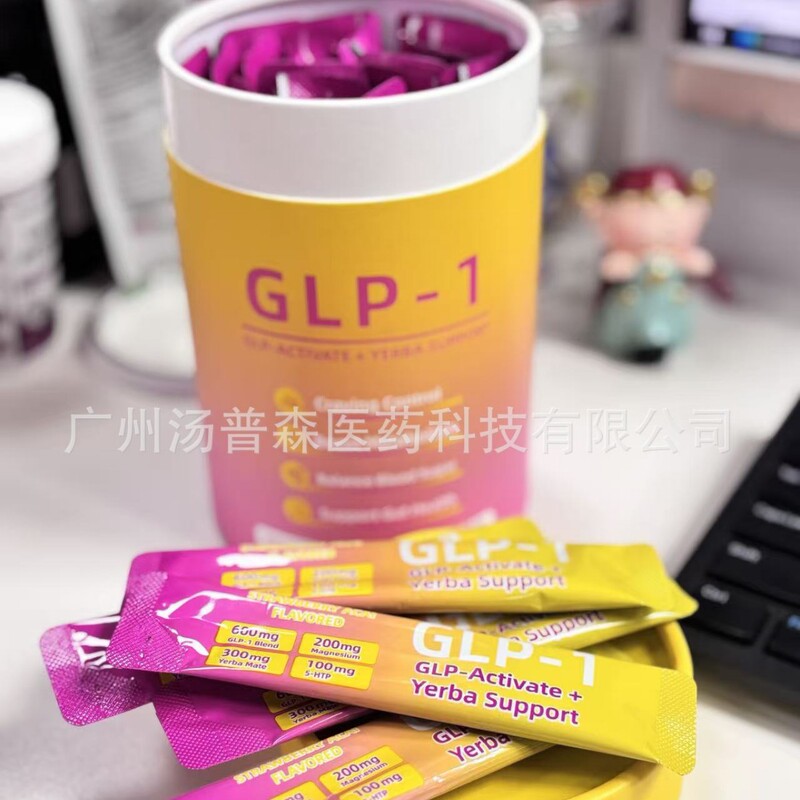 爆款现货 草莓阿萨伊蜂蜜棒GLP-1饮料混合剂血糖马黛茶液体蜂蜜棒|undefined