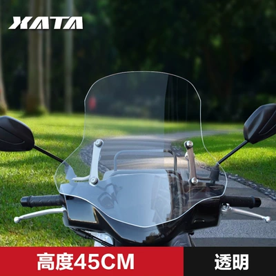 Motorcycle front windshield VD125/S Scooter Windshield Modification - transparent-45cm-thickened-and-high-quality