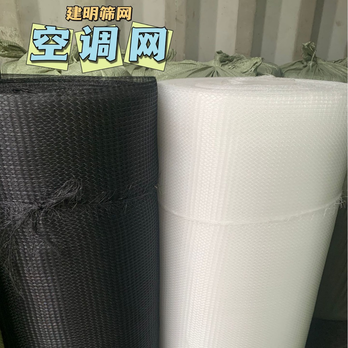 38目空调网 加密 空调过滤网 各种规格大小尺寸都有