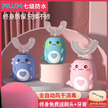 U�̓�ͯ늄���ˢ����u��2-3-4-5-6�q���ϳ��ʽС����ˢ����ˢ��