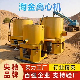 重选设备;其他选矿设备;筛分设备