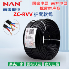 RVVܛo׾ZCȼ늾2c5ƽ2.5/4/6늾~оSֱN