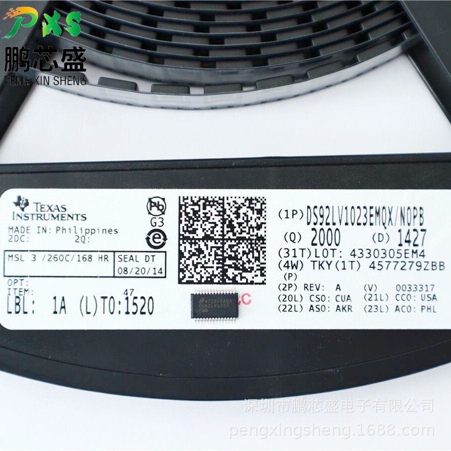 DS92LV1023EMQX/NOPB, оригинал, genuine, 660Mbps,串行器, для промышленной связи, медицины