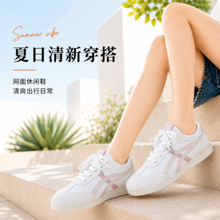 2026 �ļ��¿�С��ЬŮ�U�վW���Ь�ճ�ͨ�����m�ٴ����e��Ь