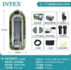 66334#Haiying four-person boat crew 351cmX145cmX48cm