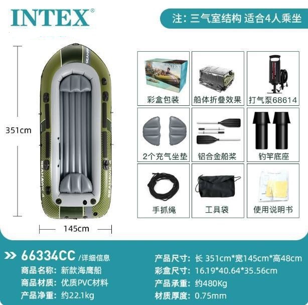 INTEX Полная серия одноручной одночленной буя для лодок резиновая гребная лодка для рыбалки
