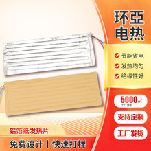 Դ�S�� �Ʊ��ؼ�������X�����ؼӟ�Ƭ ��˪늟�Ƭ���z���l��Ƭ