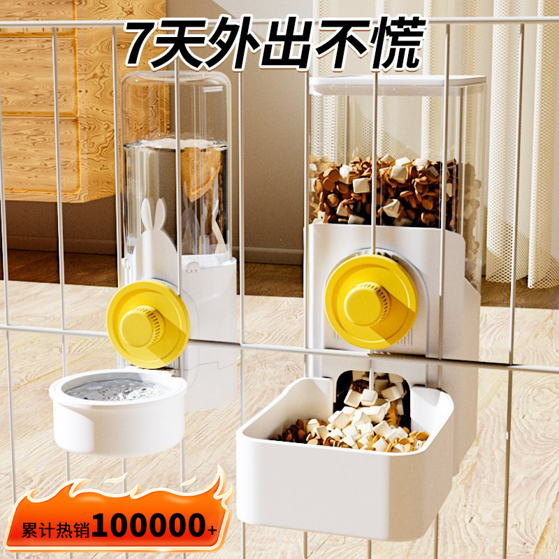 Cat and rabbit water dispenser, feeding machine, dog hanging pet water bottle, cat cage water bottle, hanging cage cat bowl, dog food bowl