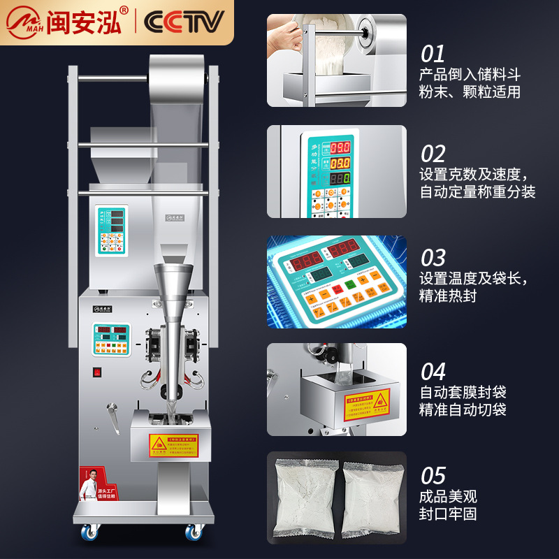 Máquina automática de envasado de té en bolsitas, gránulos/polvo, sellado cuantitativo Minanhong