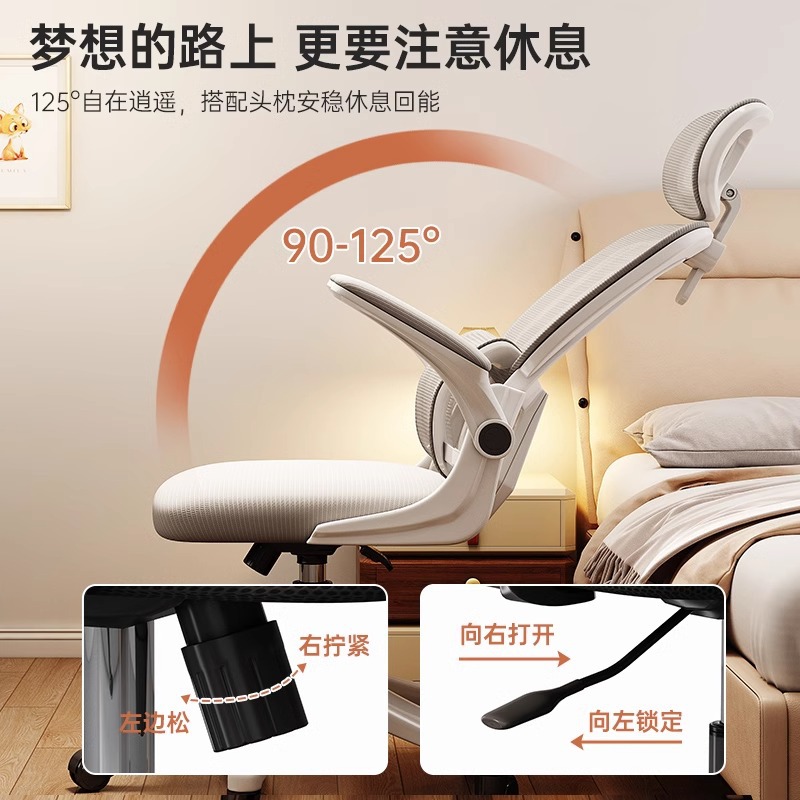 silla ergonómica silla de protección de cintura silla deportiva silla de protección de cintura silla de estudio silla de respaldo silla de computadora confortable image 3