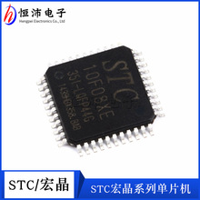 ԭbSTC/꾧STC10F08XE-35I-LQFP44 1T 8051ƬCоƬNƬIC