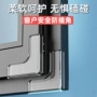 直角硅胶铝合金保护套防撞角