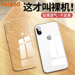 �m���O��x�֙C������͸��iphonexr��ˤ���o��xsmax����Ů��ܛ���z