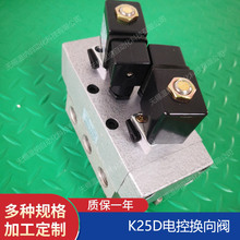 K25D2-6,K25D2-8,K25D2-10,K25D2-15늴yؼ{늿ؓQy