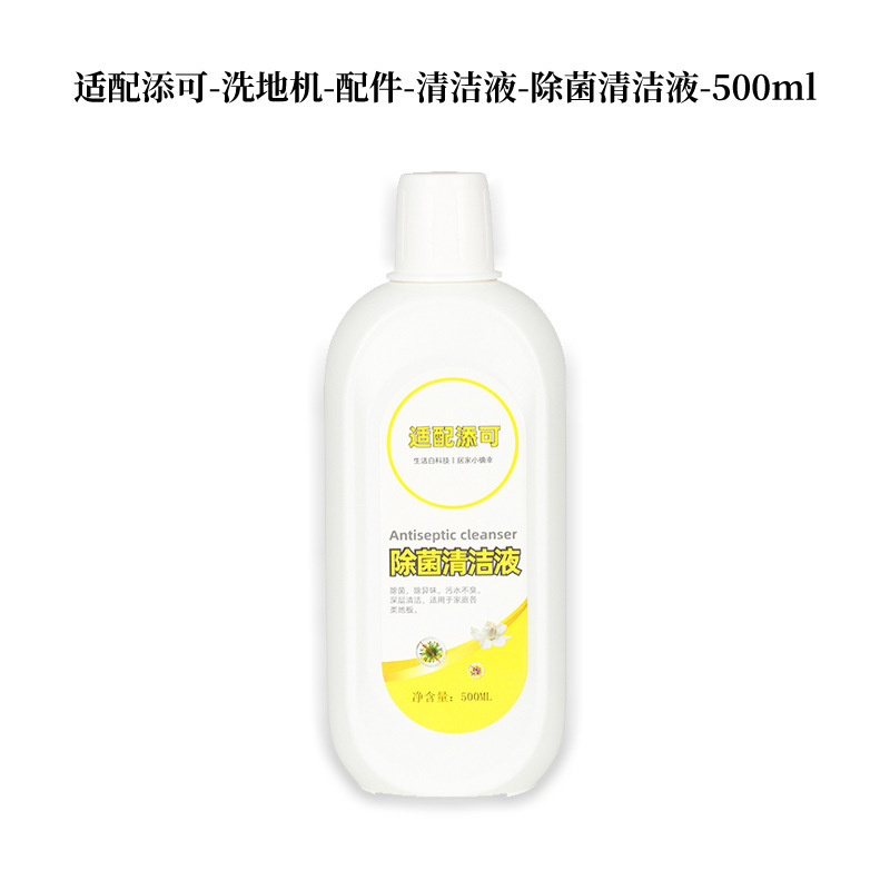 洗地机配件大全扫地机器人耗材主刷吸尘器配件滤芯地刷洗地机滚刷|undefined