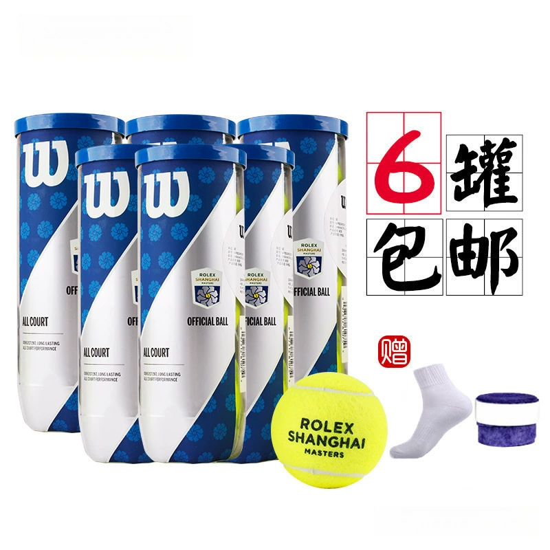 Теннисный мяч Wilson, использовался на Shanghai Masters, US Open и French Open, профессиональный тренировочный