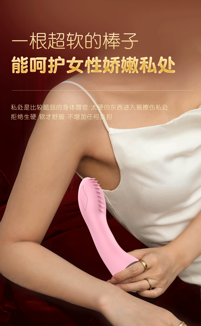 Magic Yin Multi-Frequency Vibrating Wand 12 Modes Silicone Body Massager — detail image 3