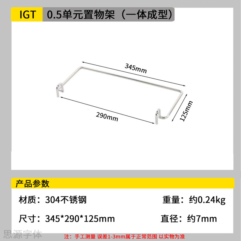 Igt Free Combination Table Outdoor Garbage Rack 0.5 Unit Accessories Hook Bracket Tray Rack 1 Unit Igt Free Combination Table Outdoor Garbage Rack 0.5 Unit Accessories Hook Bracket Tray Rack 1 Unit