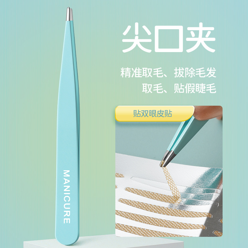 파란색 뾰족한 입 로고 1.0