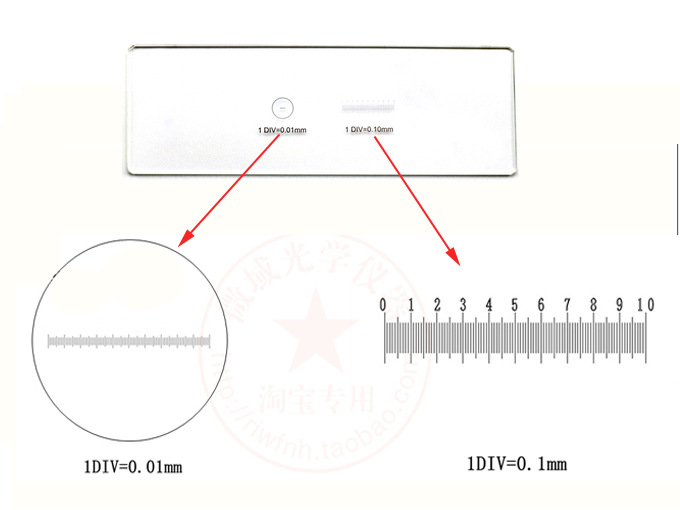 显微镜多功能 圆形 十字 显微镜物镜 测微尺 校正尺 台尺 0.01mm