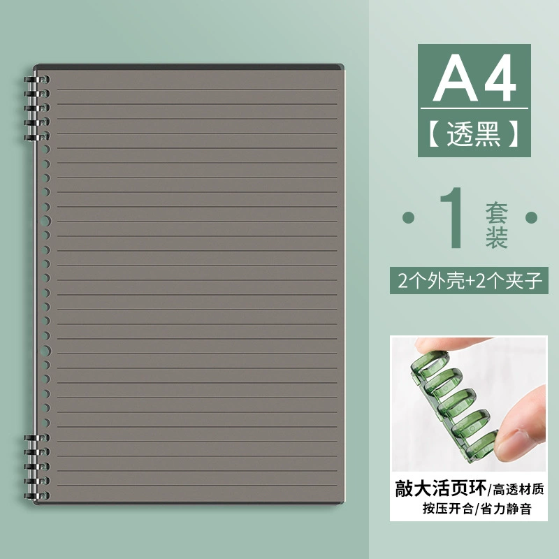 Сменная обложка для дискового переплёта — A4, A5, B5, съёмная папка DIY, шаг отверстий 12,5 мм, 60–80 листов