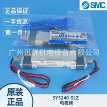 �ֻ�smcԭװSY5240-5LZ/SY3220-5LZ-C4/SY5120-5G-01��ŷ���Ʒ